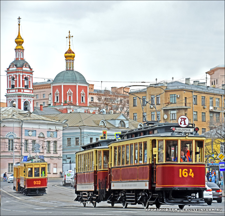 парад трамваев в москве 2019