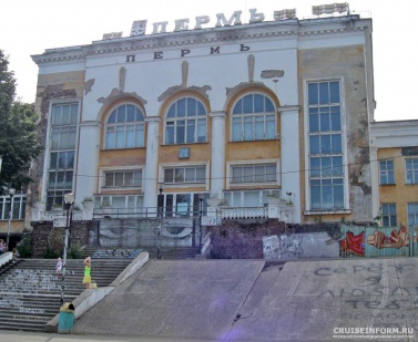 Окончание реконструкции набережной в Перми откладывается на 3 года