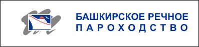 Из-за долга в полмиллиона рублей «Башкирское речное пароходство» объявлено банкротом
