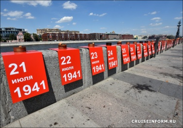 Ровно одни сутки на Крымской набережной реки Москвы горело 1418 свечей