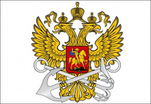 Федеральное агентство морского и речного транспорта РФ