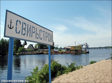 Минтранс передаст Ленинградской области пять причалов на Неве и Свири