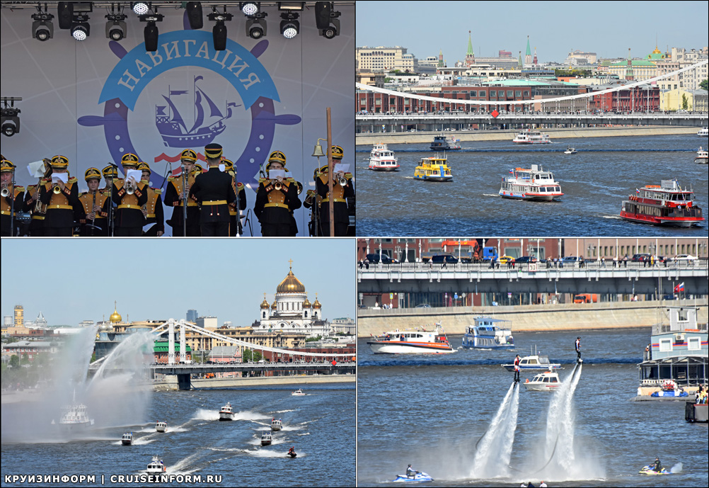 Праздник открытия навигации и парад речных судов в Москве: 30 фотографий