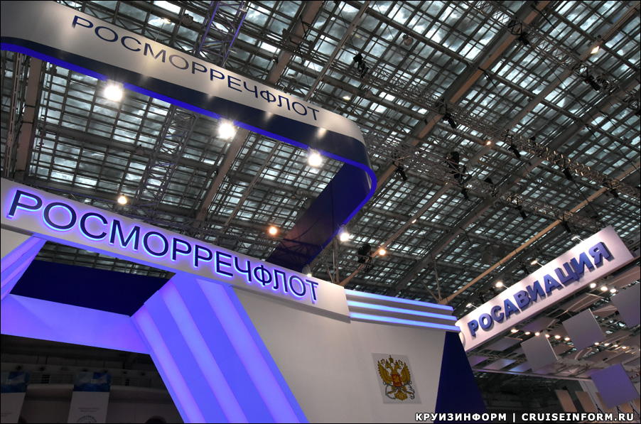 X международная выставка «Транспорт России»