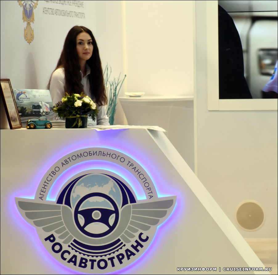 X Юбилейная международная выставка «Транспорт России»