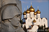 Памятник «Вечный огонь» (Ярославль)