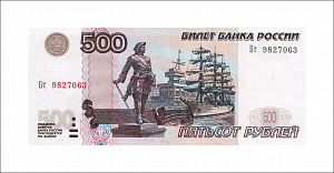Памятник Пётру I в Архангельске